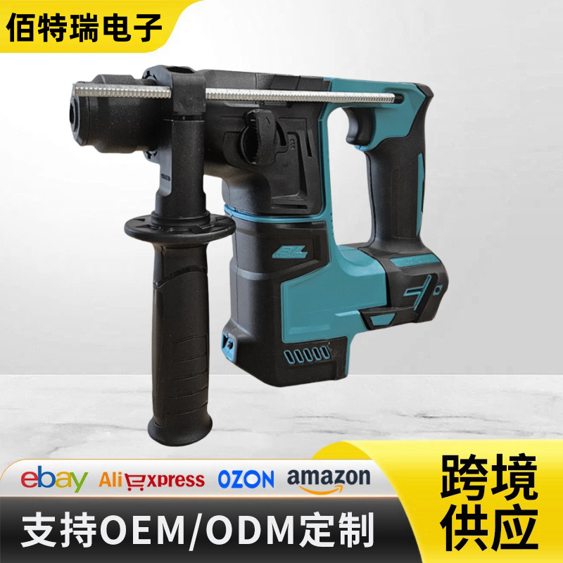 跨境DHR171/173款锂电无刷电锤电镐多功能大功率混凝土冲击钻工