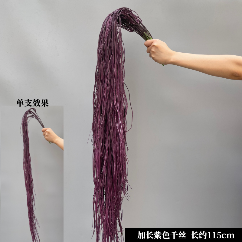 은색 길쭉한 보라색 천 실크