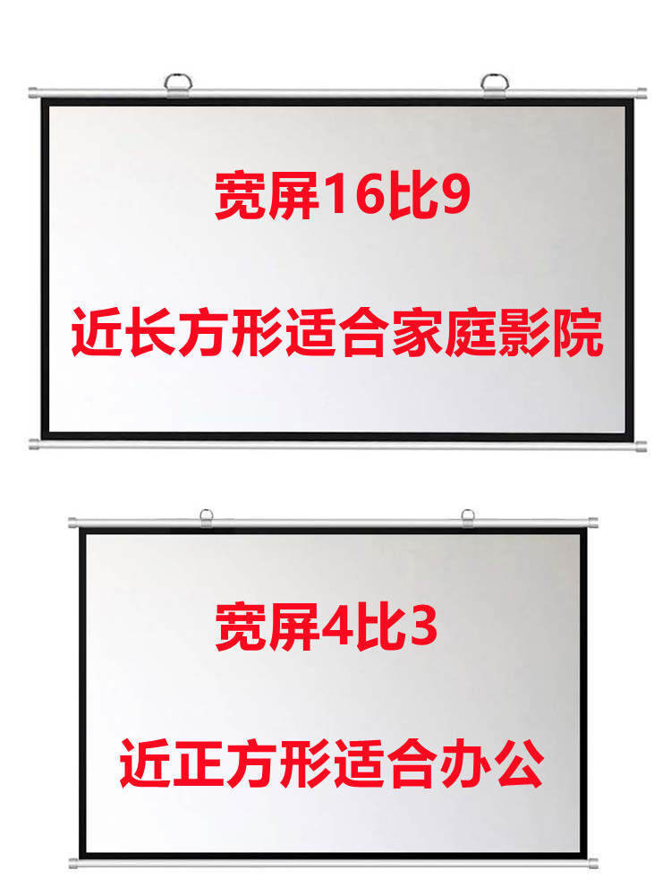 高清投影幕布免打孔壁挂幕布投影布挂墙投影仪幕布家用