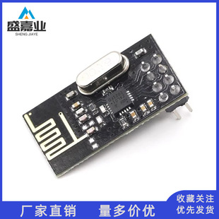 NRF24L01 + wireless module power enhanced version 2.4g wireless transceiver communication module Si24R1