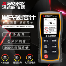 _SW-6210ӲӋ߾Ӳșzyxֳֽ䓲ӲȜyԇ