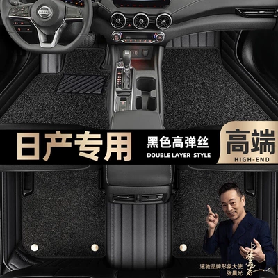 Foot mats are suitable for Nissan Ayaqaltılar (Kovriklər) - black-leather-black-stretch-silk-double-layer