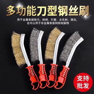 Stainless Steel Wire Coated Copper Wire Cutter Brush Metal Rust Removal Cleaning Decontamination Polishing Polishing Deburring Multifunctional Cutter Brush