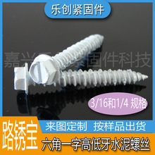 ����ˮ�ඤ ���ǻ�˾�ߵ�����ɫ·�ⱦ 1/4*2-3/4 ���ι�������