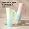High quality handheld capacious glass for traveling stainless steel, coffee cup, gradient
