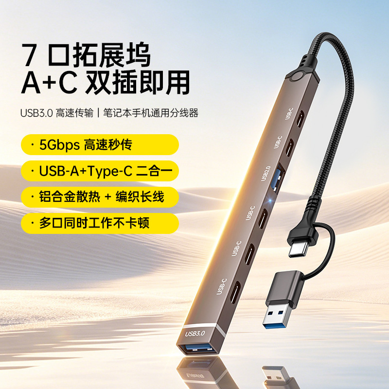 USB expansion dock suitable for Huawei, Apple phones, computers, USB flash drives, charging PD hub converter type-c USB expansion dock suitable for Huawei, Apple phones, computers, USB flash drives, charging PD hub converter type-c