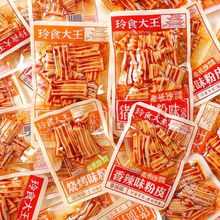 麻辣小吃凉皮辣条追剧好吃的宿舍网红辣味小零食湖南特色小吃批发