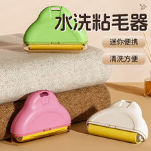 粘毛器滚筒可水洗家用便携强力衣物去毛黏毛器宠物灰尘清理除毛器