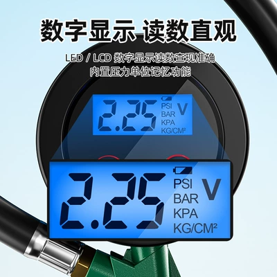 High-Precision Air Pressure Gauge – Air pressure gauge/tire pressure gauge