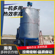 水稻菜籽高粱 农作物烘干设备小型家庭化可移动玉米5T粮食烘干机