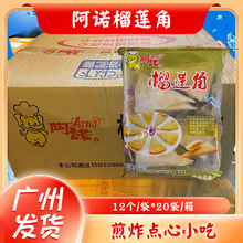 ���Z��ɏ�� 12��/��*20��/�� ��ըС�԰��Ʒ�ك� ��ɏ��