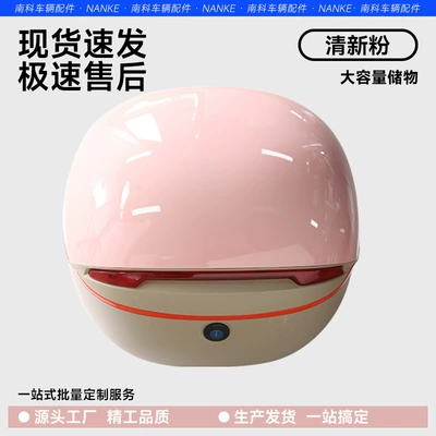Suitable for Scooter Backrest, Tail | Electric car tail box - pink-nothing