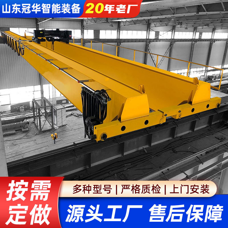 供应 优质欧式双梁行车 欧式电磁双梁桥式起重机 欧标起重机厂家