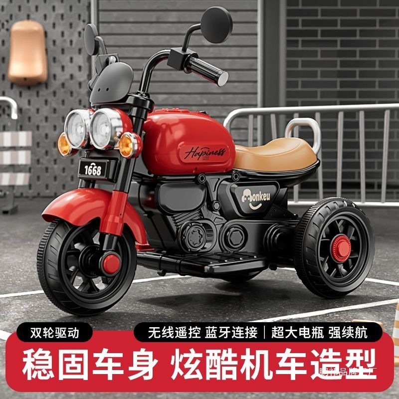子供用電動バイク三輪車男の子と女の子用ベビーバッテリーカー子供が座って充電できるリモコンおもちゃの車|undefined