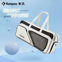 Сумка для бадминтона Xunfeng, прямоугольная сумка, шестикомпактная, большая вместимость, износостойкая, водонепроницаемая, модная квадратная сумка, натуральная KB-561