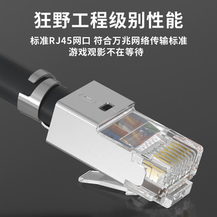Source factory seven kinds of industrial Crystal Head FTP CAT7 with dovetail clip 1.0/1.1/1.2/1.45mm