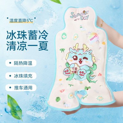 summer Stroller summer sleeping mat security chair Cooling mat Seat cushion children Gel baby Trolley Ice pad currency