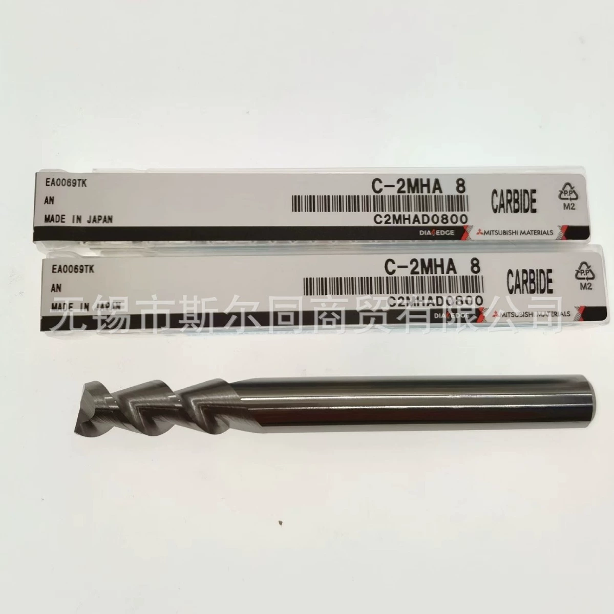 Япония Mitsubishi Rill C2MHAD0800