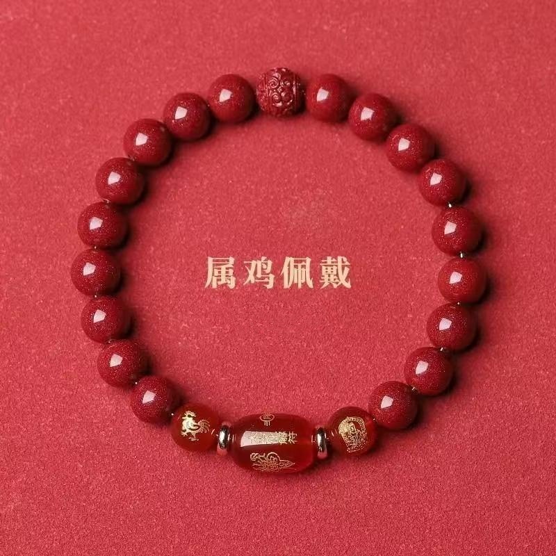 2025蛇年本命年手串十二生肖守护神男女款转运紫金砂回纹手链礼物|undefined