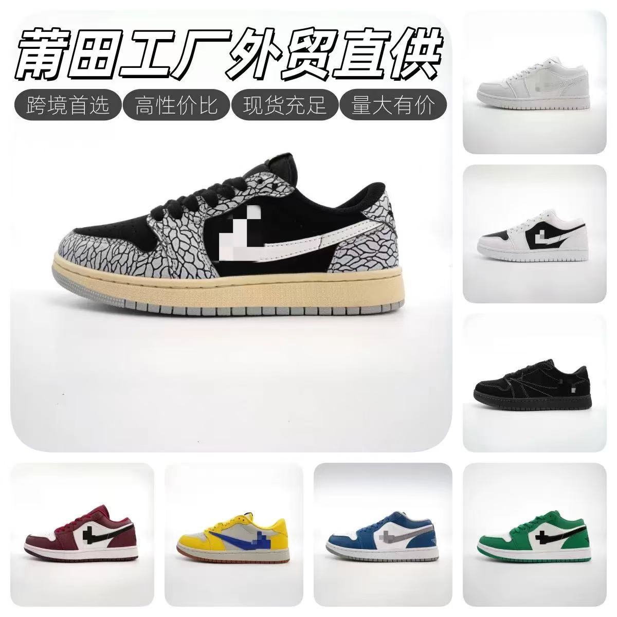 Putian Shoe Factory Direct Sales Jordan 1 Casual Sports Retro Sneakers Aj1 Low-Top Reverse Hook Basketball Shoes Non-Slip
