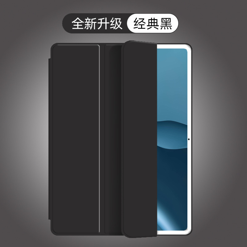 Suitable for Honor X9 11.5inch Tablet Protective Case Eln-W09 70% off Silicone All-Inclusive Soft Shell Computer Thin and Light