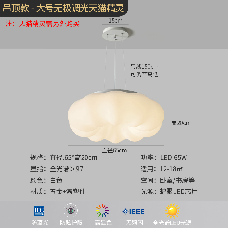 눈 보호 안티 블루 라이트, ra97_흰색 교수형 와이어 65CM 무전해 디밍