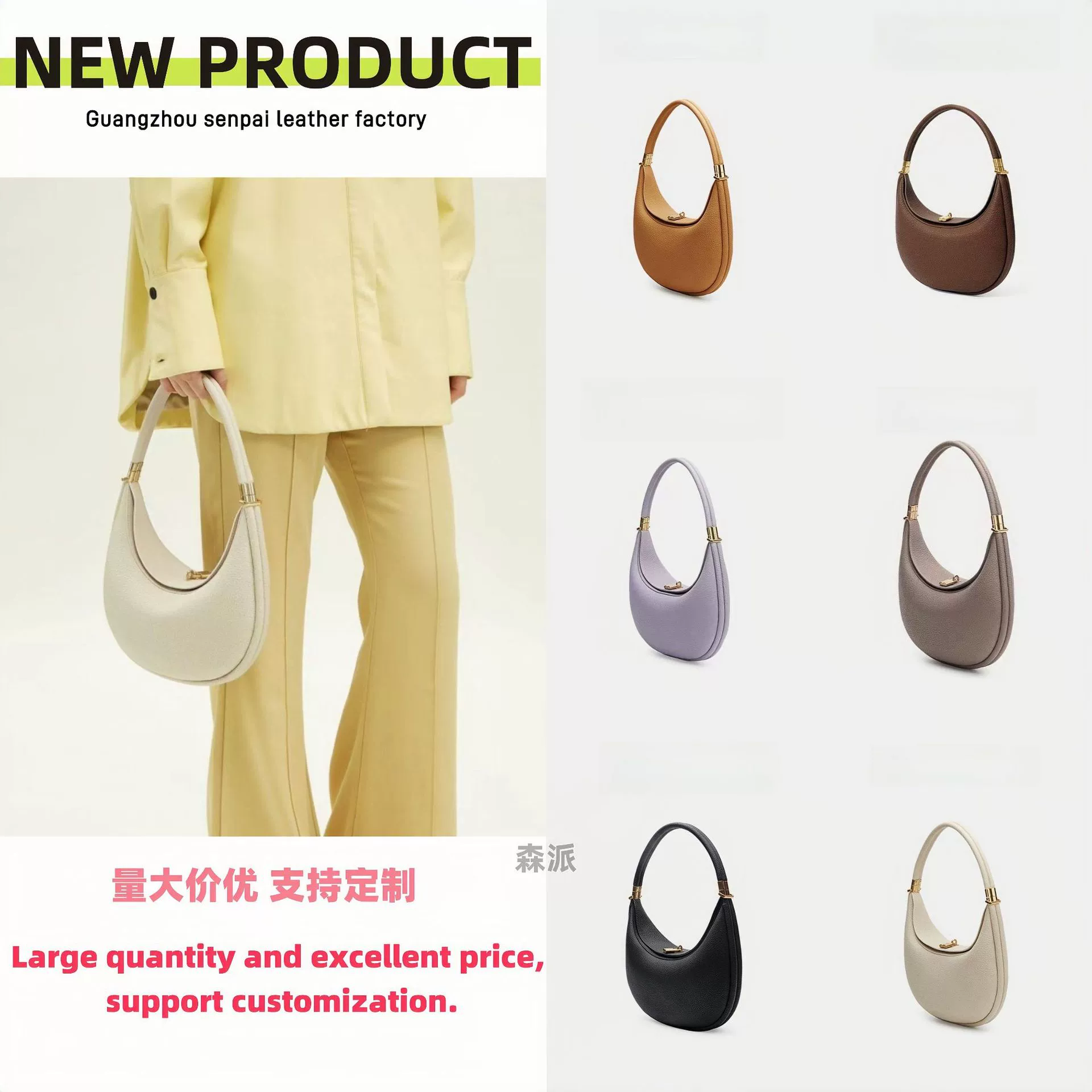 Популярная трансграничная сумка-полумесяц среднего размера, из натуральной кожи, с эффектом премиум-класса, на одно плечо, подмышечная сумка-полумесяц