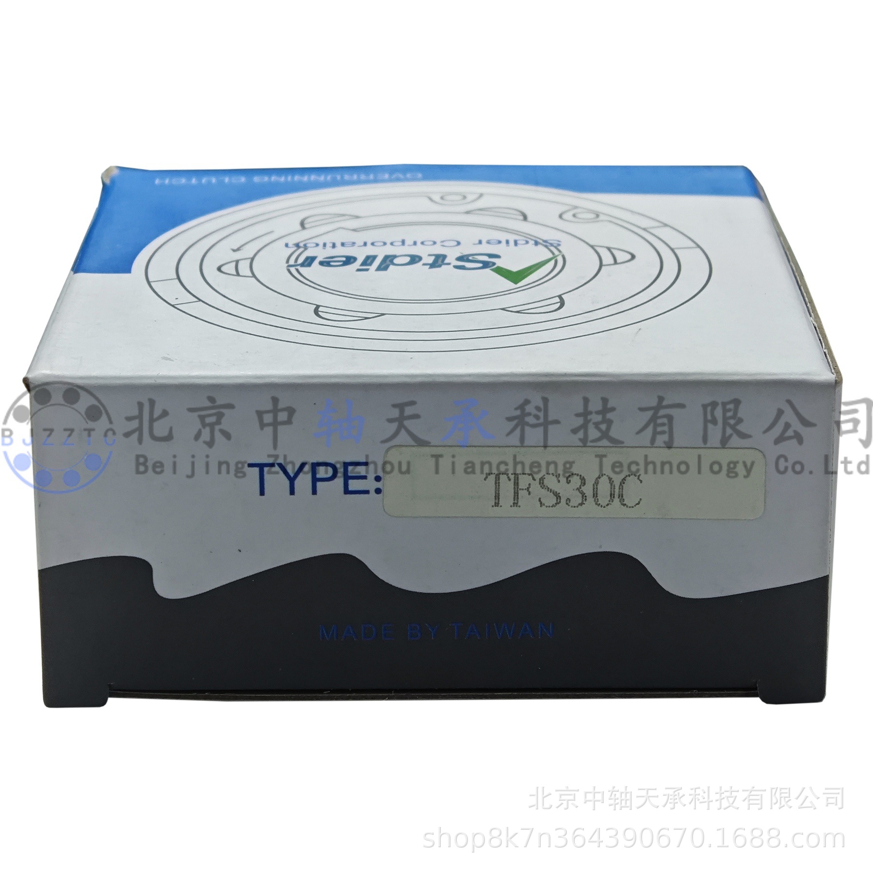 STDIER单向凸轮离合器轴承STDIER TFS30C不贯穿键槽宽8MM