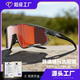 骑行眼镜;运动眼镜;框架眼镜