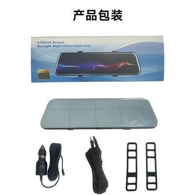 New Driving Recorder 10inch Hd Night Vision Streaming Driving Recorder Rearview Mirror Front and Rear Dual Lenses (Driving recorder) - 966inch-streaming-touch-screen-single-recording