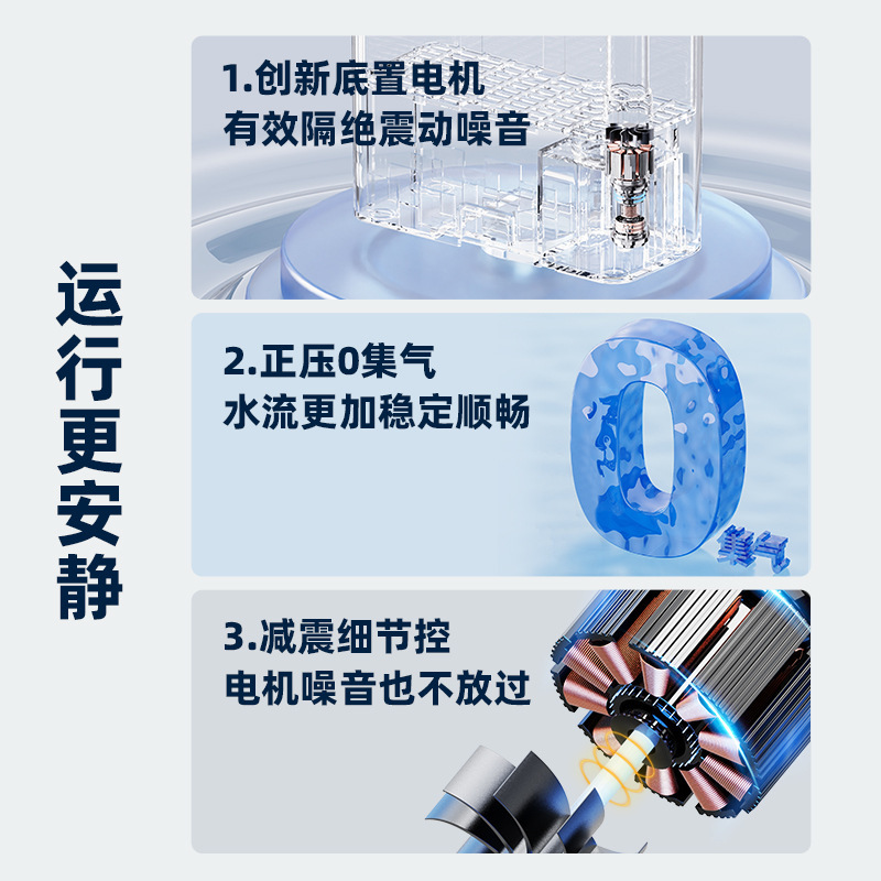Three-in-One Aquarium Fish Tank Filter 4