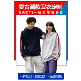 广告衫卫衣;广告衫polo;男式卫衣