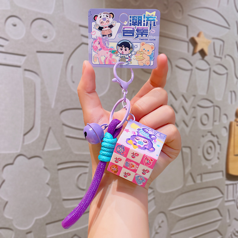 本物のブララクリエイティブルービックキューブキーホルダーペンダントパズル減圧小さなおもちゃ漫画キーチェーン小さなギフト|undefined
