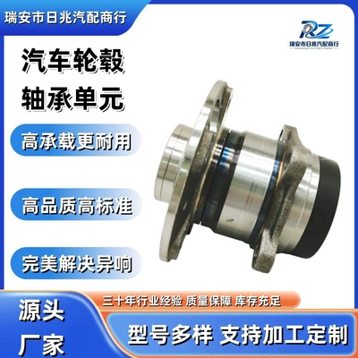 Tiggo 7Pro has Bearing