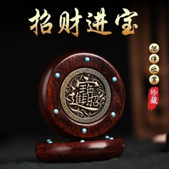 Zitan Wood Eight Directions Bring Wealth Handle, Double-Sided Pure Copper Inlaid with Copper Coins, Handheld
