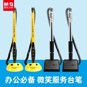 Настольная ручка Morning MG Light, фиксированная ручка для подписи, офисная ручка с улыбкой, черная веревка, анти-потерянная ручка для стойки регистрации банка