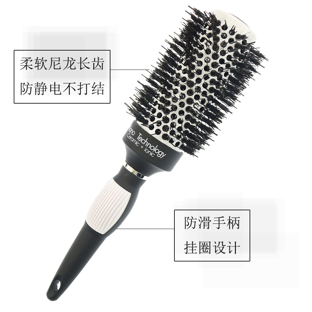 白色猪鬃毛导热美发梳陶瓷滚梳发廊卷发内扣造型梳
