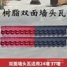 �����p��ͥԺһ�w�ߺϳɘ�֬���߹Ž��T�^�����¹Š��^Ժ����ʽ��