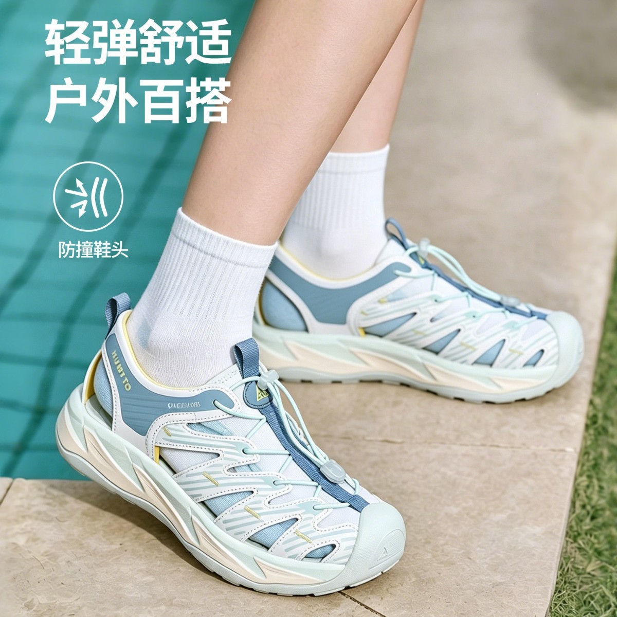 悍途官方夏季运动凉鞋女透气轻便户外女鞋时尚溯溪涉水海边沙滩鞋