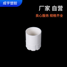 �Ӻ���PVC�i�� 늾����������t�{���_���i�^�ݽӺкϽ����l