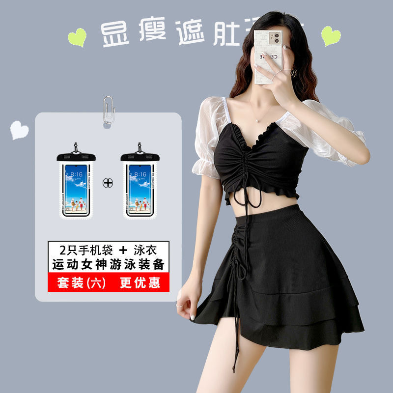 Trajes de baño para mujeres de verano split falda super inmortal sexy estudiantes vacaciones de playa cubrir el estómago spa trajes de baño de pecho pequeño comercio exterior