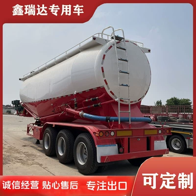 Sement daşıyan yük maşınları Urea Tank Truck Calcium Carbonate
