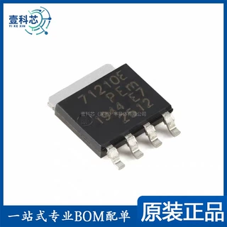 原装正品 BUK7Y12-100EX LFPAK56 N沟道100V 12mΩ标准电平MOSFET
