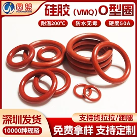 塑料背心袋;塑料自封袋;橡胶密封圈