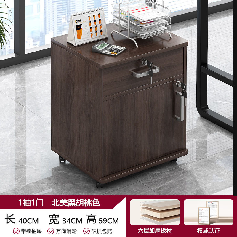 gabinete de impresora estante A3 gabinete de almacenamiento de copiadoras móvil gabinete bajo gabinete de archivos de base de impresora grande