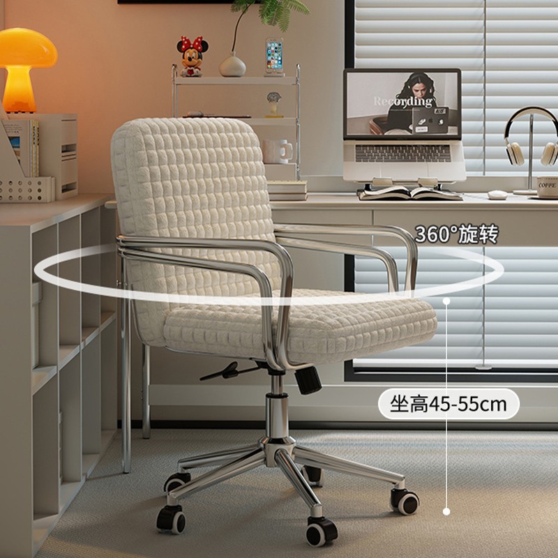 Comfortable Computer Chair, Home Office Study Chair, Comfortable Plush Backrest Seat, Sedentary Gaming Chair, Makeup Chair