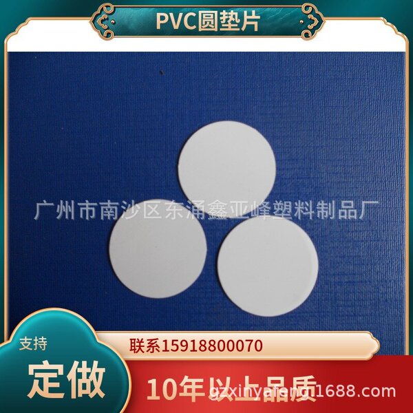 Supply of white printed battery insulation tablet No. 5 Silk…