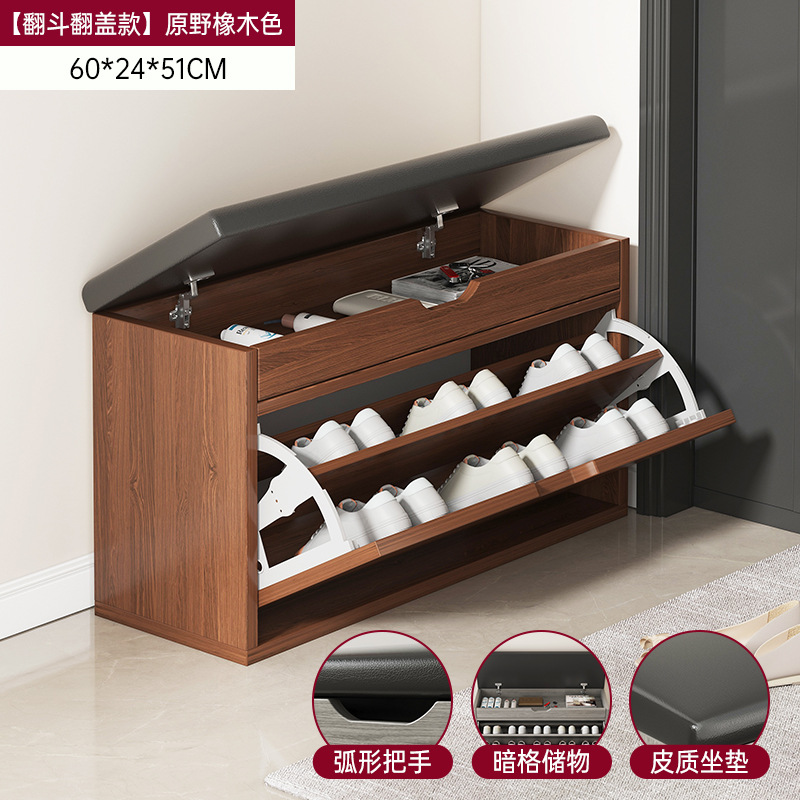 Taburete de cambio de zapatos en la puerta del hogar, taburete de asiento para armario de zapatos, taburete de asiento integrado, estante de zapatos de flip-top, almacenamiento de entrada, taburete de zapatos