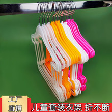 连体衣架儿童套餐衣撑服装店婴儿宝宝服装组合儿童连体衣架小衣架