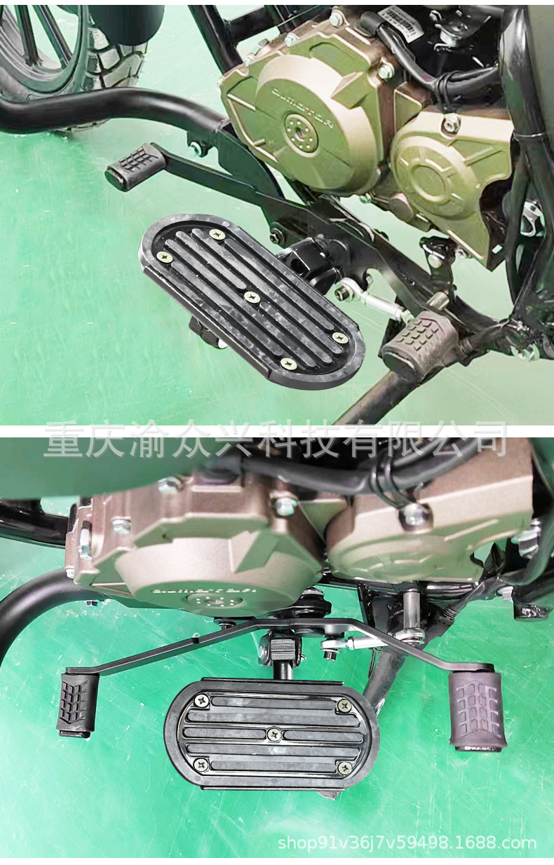 Applicable to Qianjiang Flash 150 Flash 250 Flash 250V Flash 300 Flash 350 Gear Lever Shift Lever Widened Pedal Front Pedal